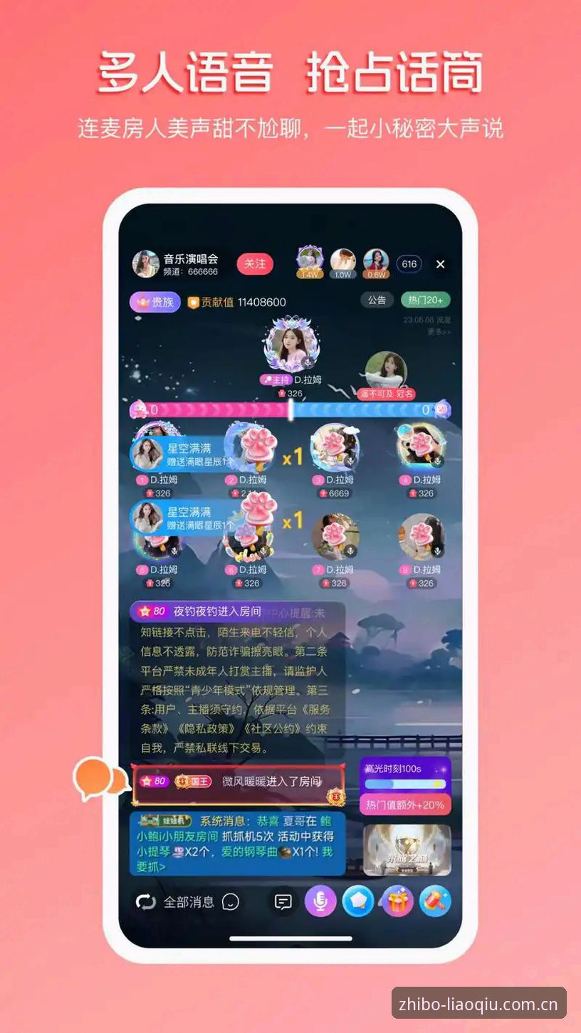 聊球体育安卓版本 聊球体育安卓版本全面解析:移动端体育社区的未来趋势与深度体验