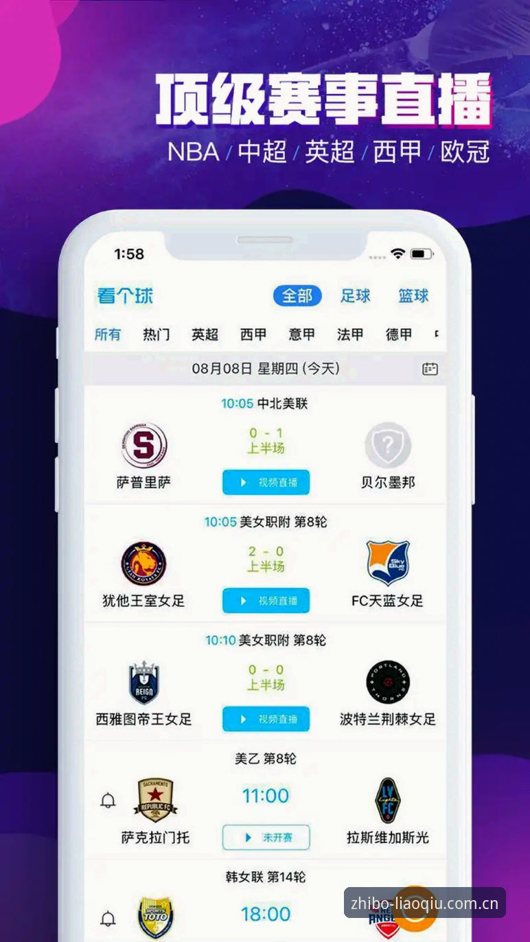 聊球app用户评价 聊球App深度评测:从真实用户评价看这款体育社区的得与失
