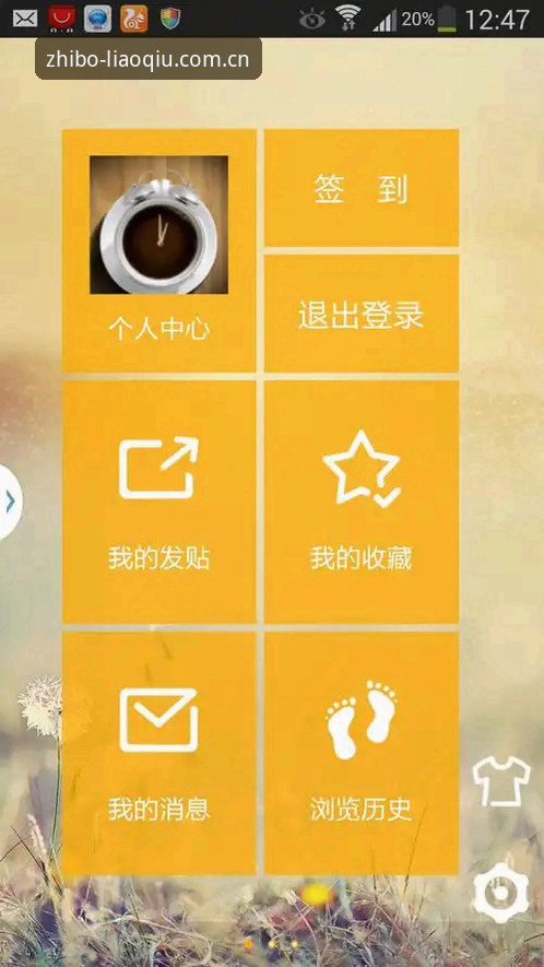 聊球app安卓手机版 聊球平台安卓手机版安装与使用教程:从下载到互动一站式指南