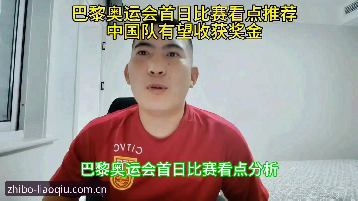 5个维度深度评测：聊球实时赛况功能到底值不值得安装？